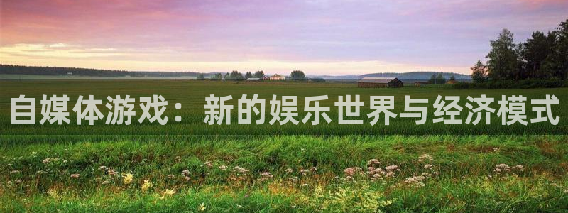 高德娱乐线路测试