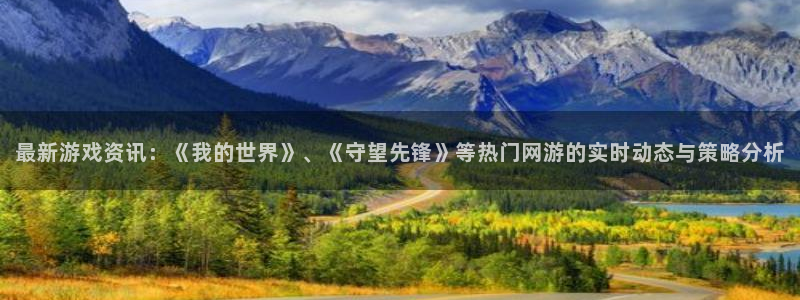 高德娱乐什么意思